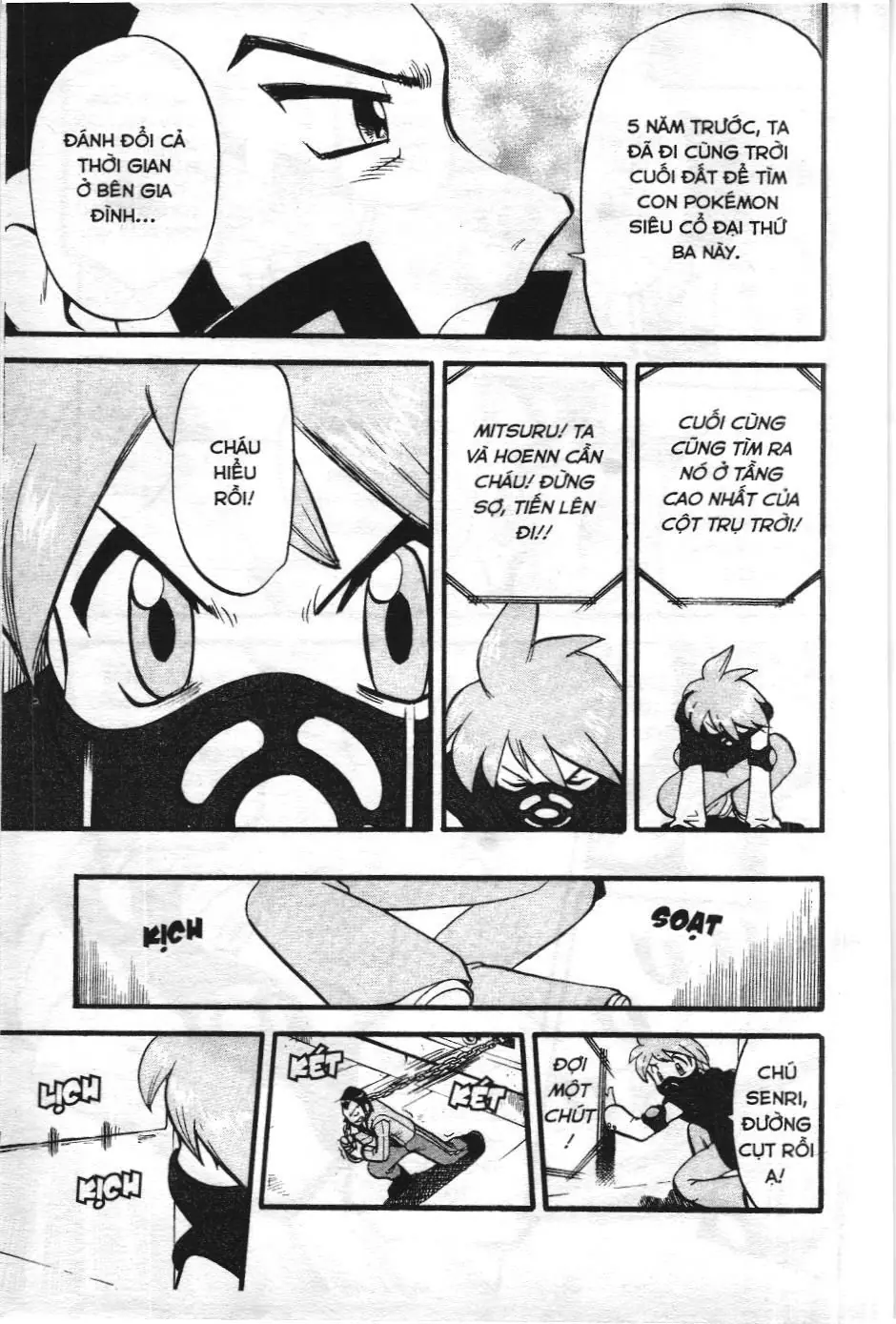 Pokémon Đặc Biệt (NXB Kim Đồng) Chapter 258 - Trang 16