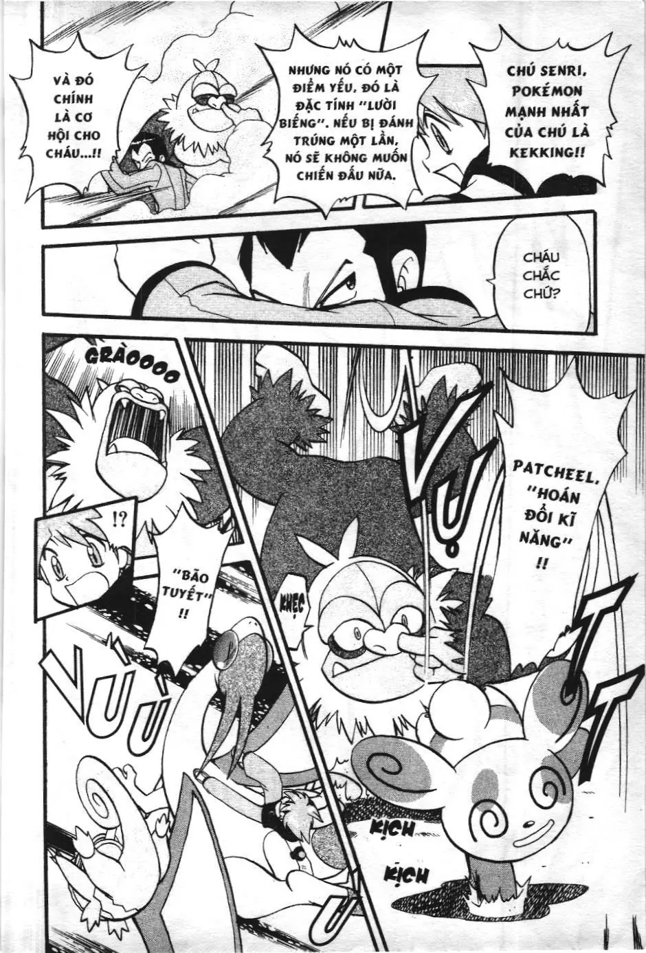 Pokémon Đặc Biệt (NXB Kim Đồng) Chapter 258 - Trang 5