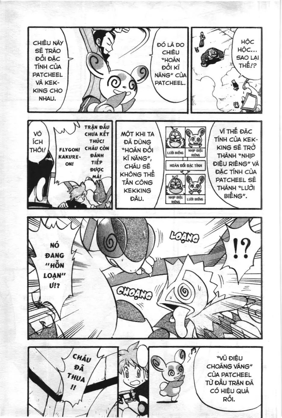 Pokémon Đặc Biệt (NXB Kim Đồng) Chapter 258 - Trang 6