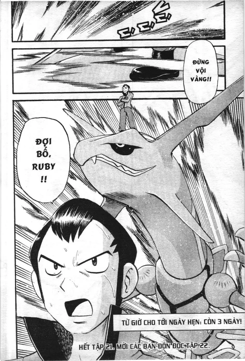 Pokémon Đặc Biệt (NXB Kim Đồng) Chapter 259 - Trang 23
