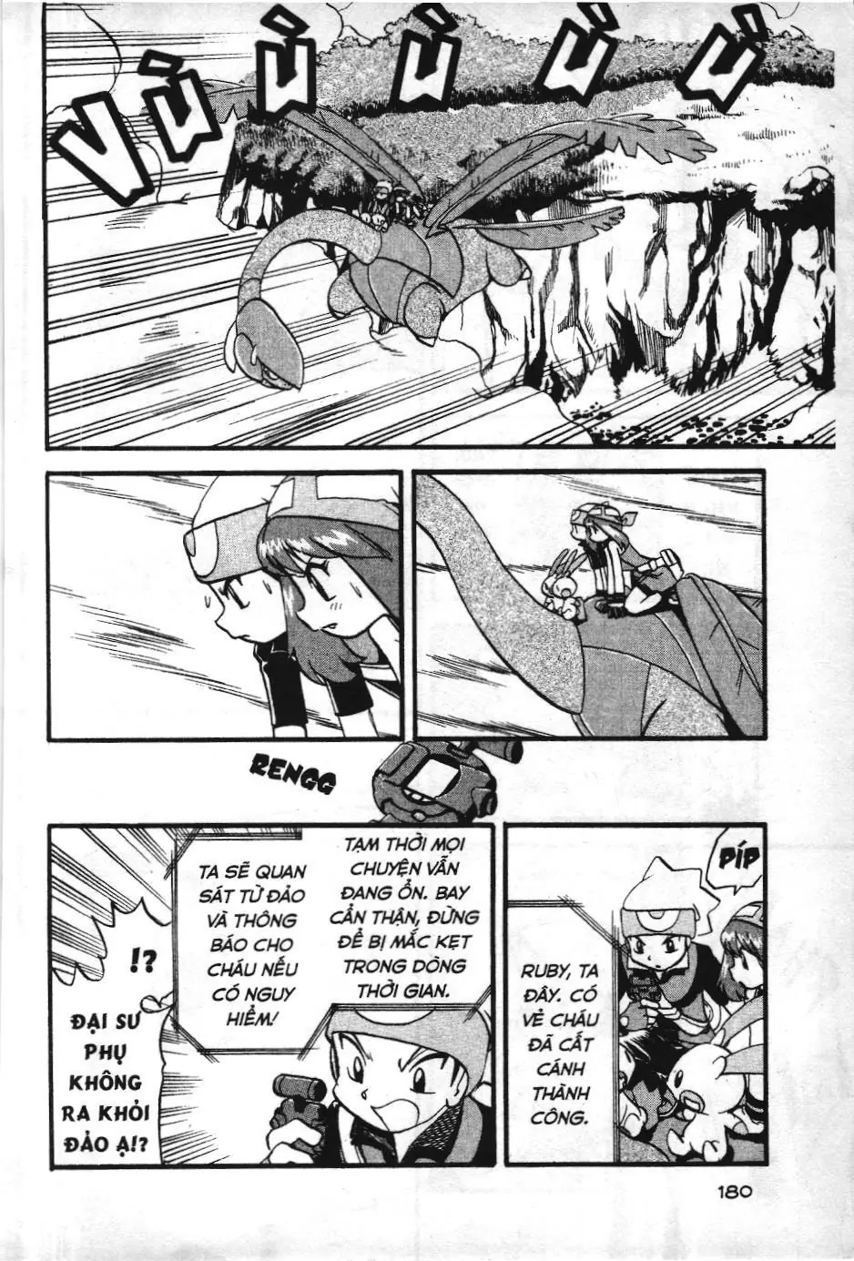 Pokémon Đặc Biệt (NXB Kim Đồng) Chapter 259 - Trang 5