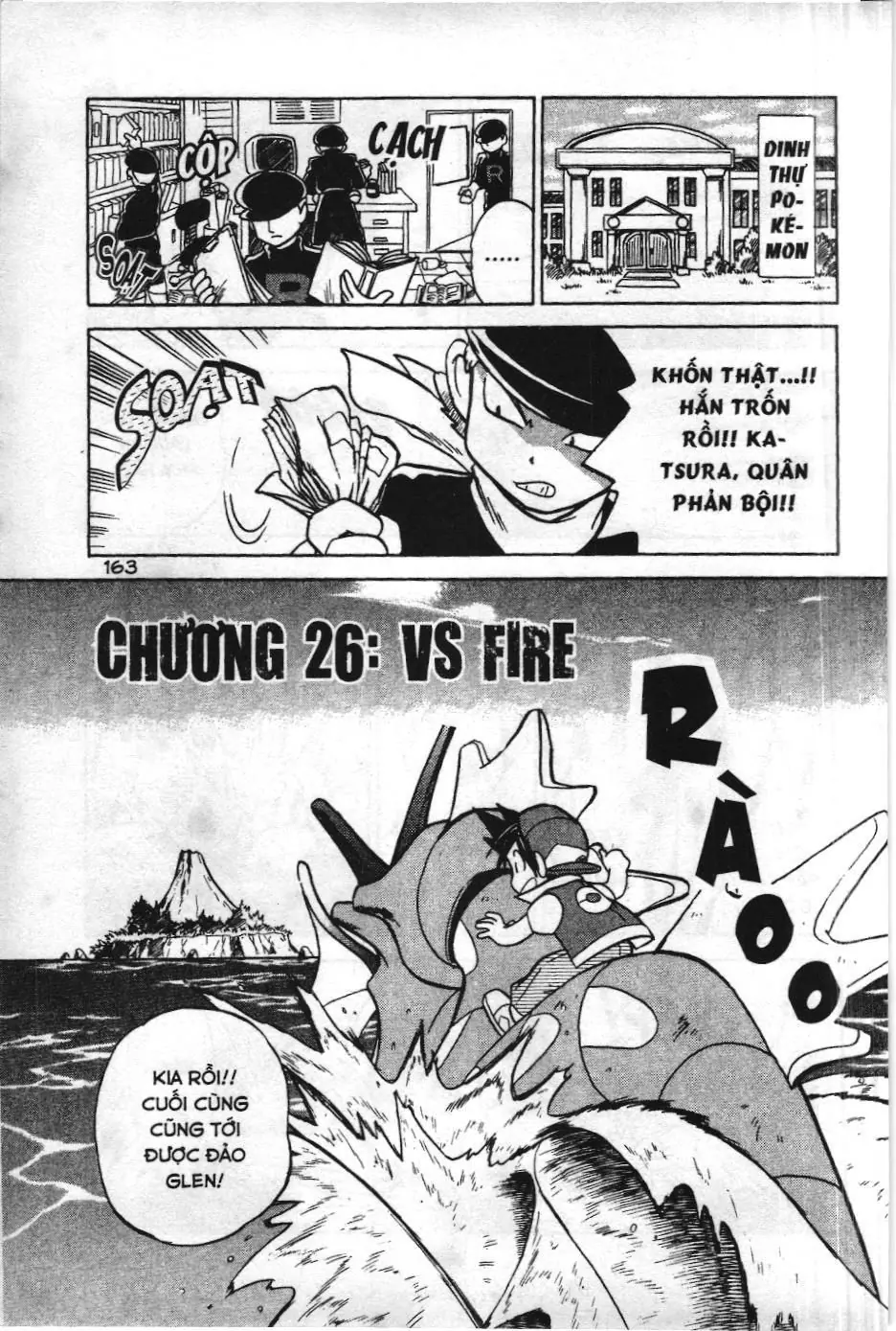 Pokémon Đặc Biệt (NXB Kim Đồng) Chapter 26 - Trang 2