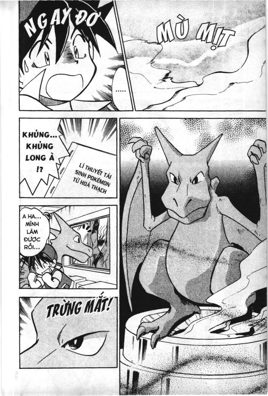 Pokémon Đặc Biệt (NXB Kim Đồng) Chapter 26 - Trang 23