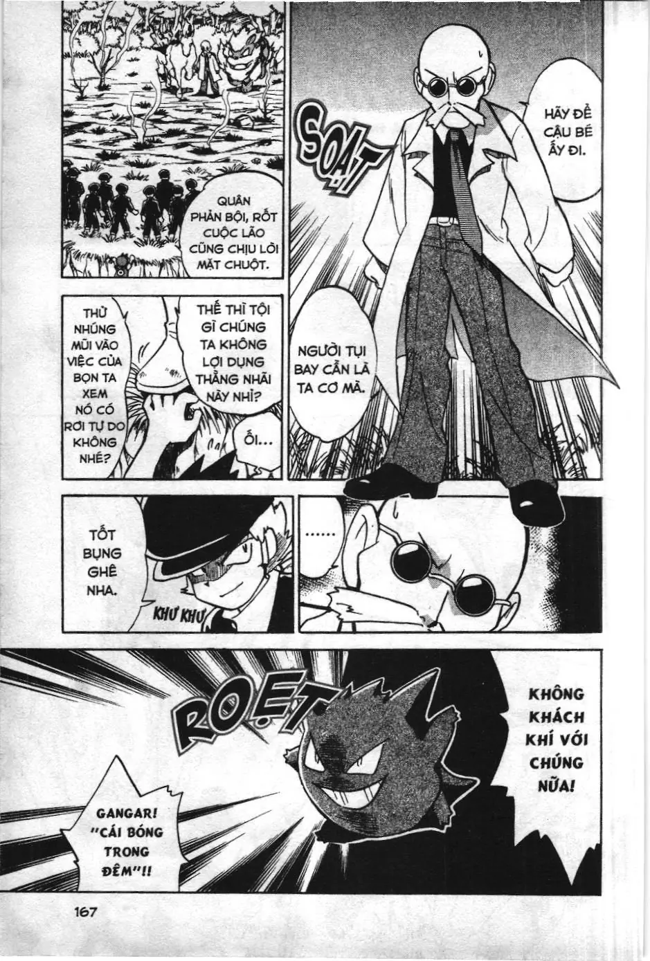 Pokémon Đặc Biệt (NXB Kim Đồng) Chapter 26 - Trang 6