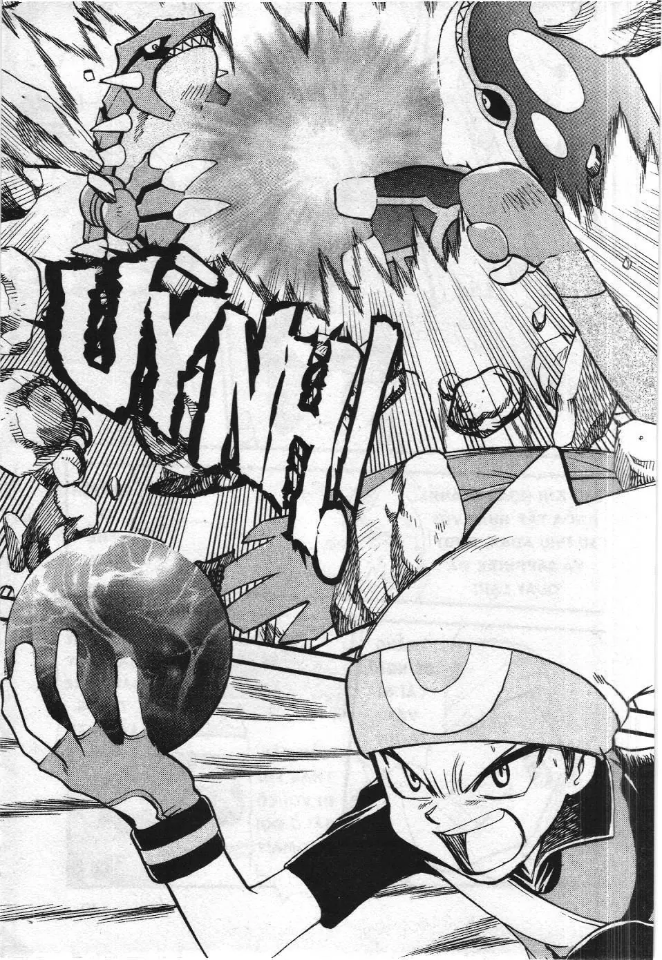 Pokémon Đặc Biệt (NXB Kim Đồng) Chapter 260 - Trang 4