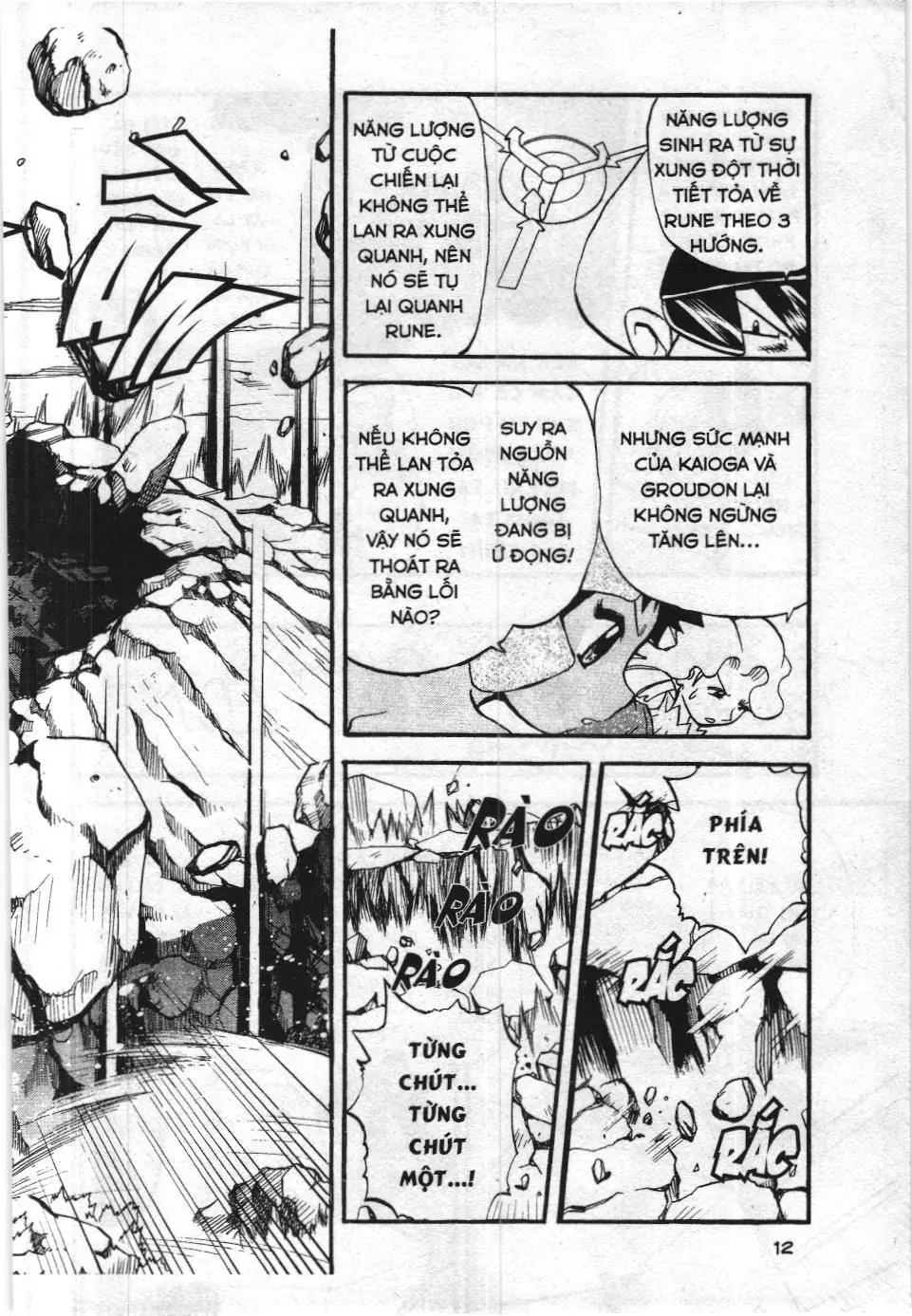 Pokémon Đặc Biệt (NXB Kim Đồng) Chapter 260 - Trang 9