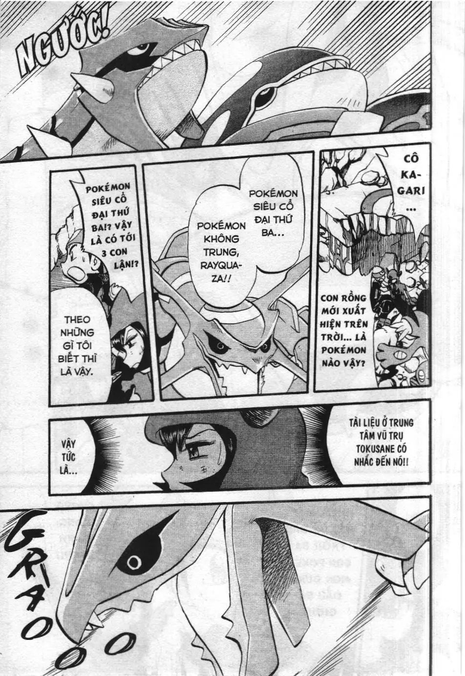 Pokémon Đặc Biệt (NXB Kim Đồng) Chapter 261 - Trang 13