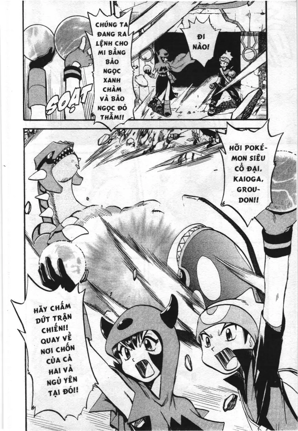 Pokémon Đặc Biệt (NXB Kim Đồng) Chapter 261 - Trang 4