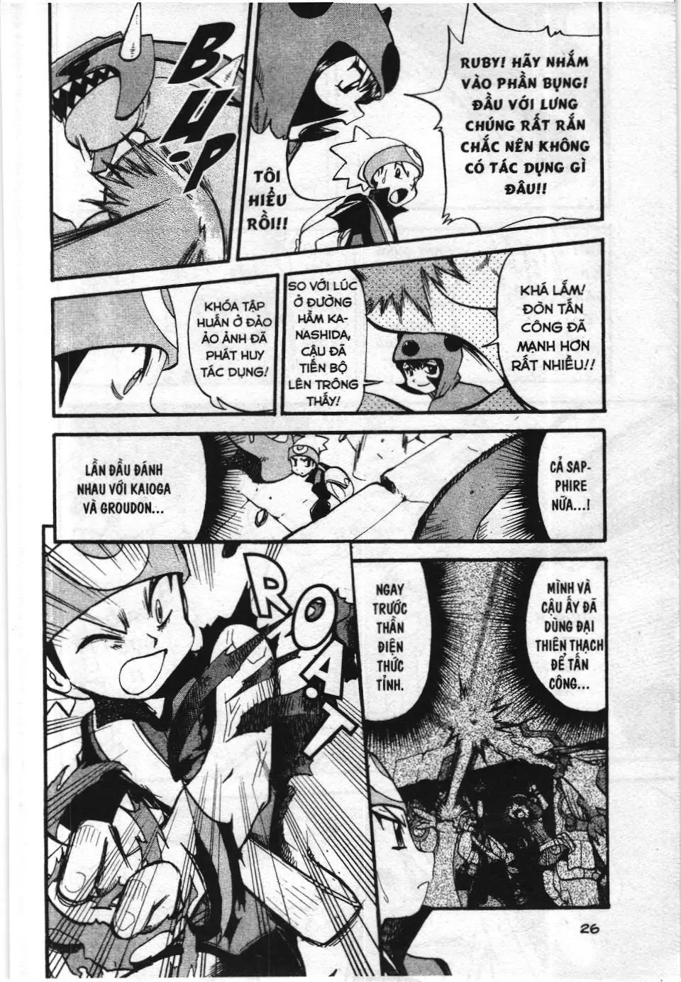 Pokémon Đặc Biệt (NXB Kim Đồng) Chapter 261 - Trang 6