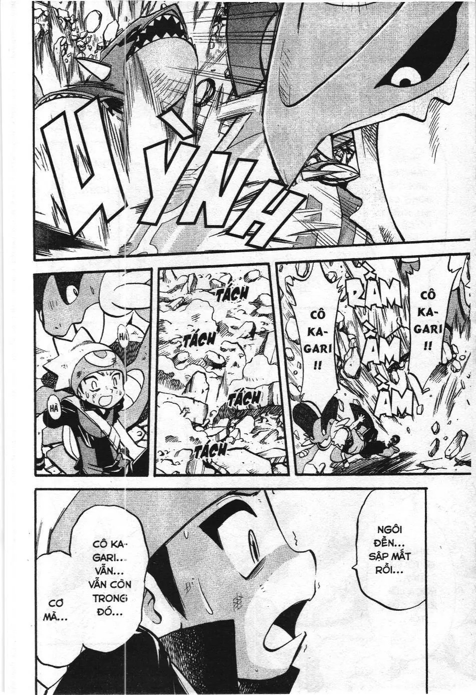 Pokémon Đặc Biệt (NXB Kim Đồng) Chapter 262 - Trang 12