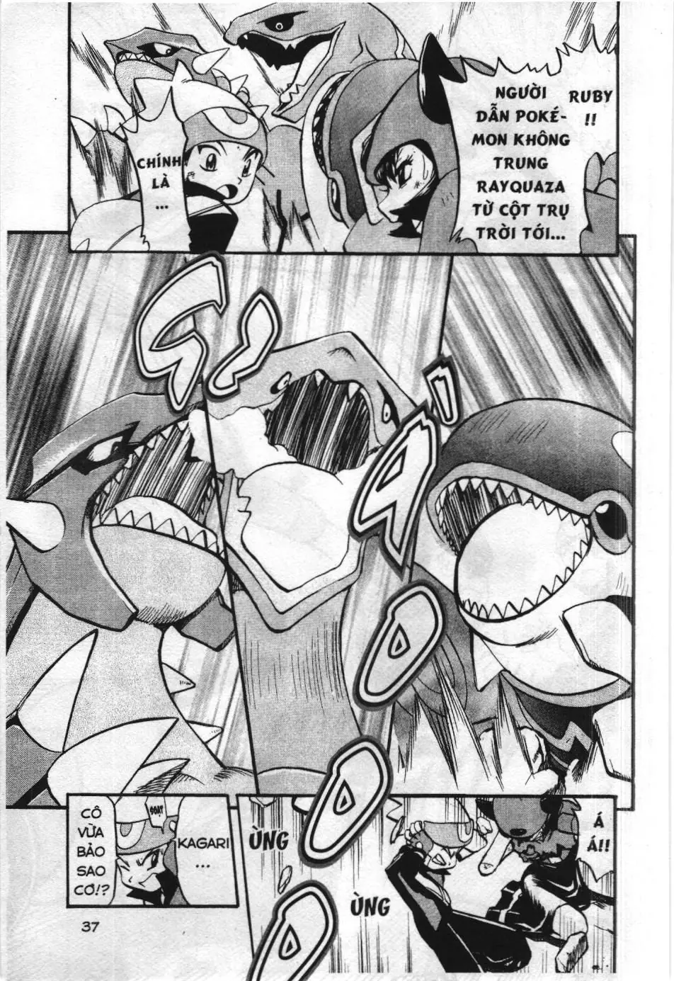 Pokémon Đặc Biệt (NXB Kim Đồng) Chapter 262 - Trang 3