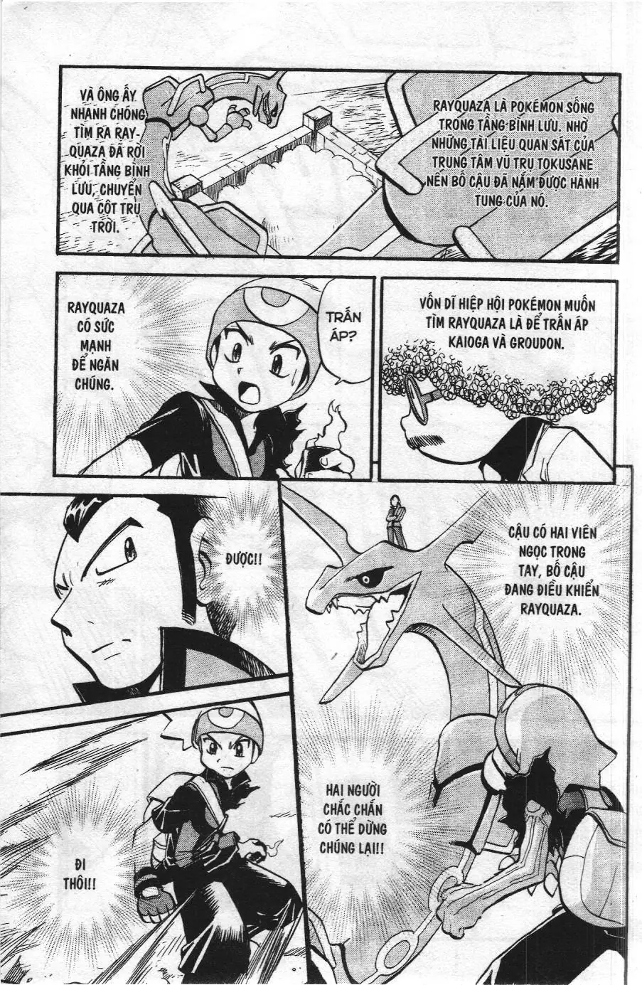 Pokémon Đặc Biệt (NXB Kim Đồng) Chapter 263 - Trang 5