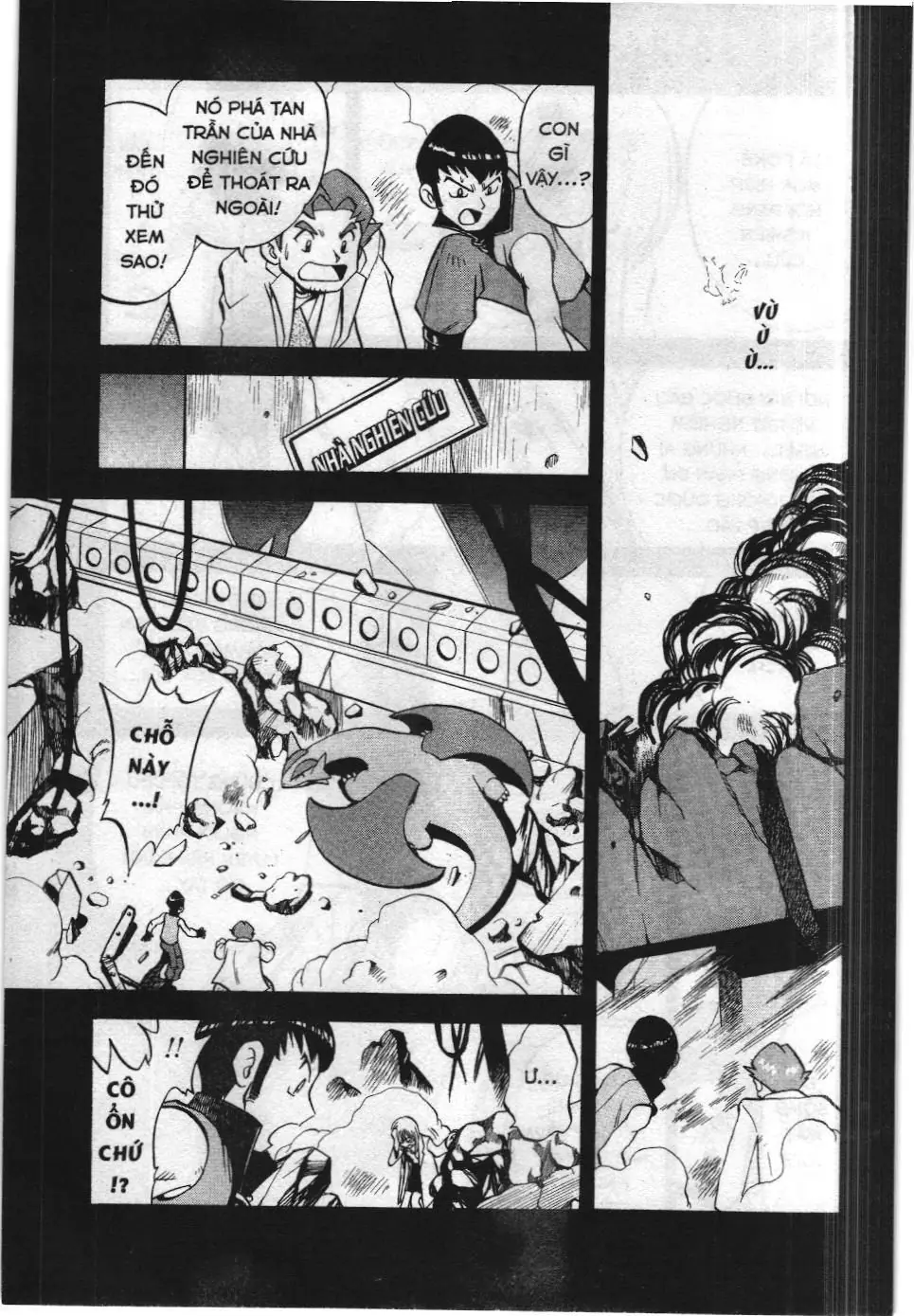 Pokémon Đặc Biệt (NXB Kim Đồng) Chapter 264 - Trang 17