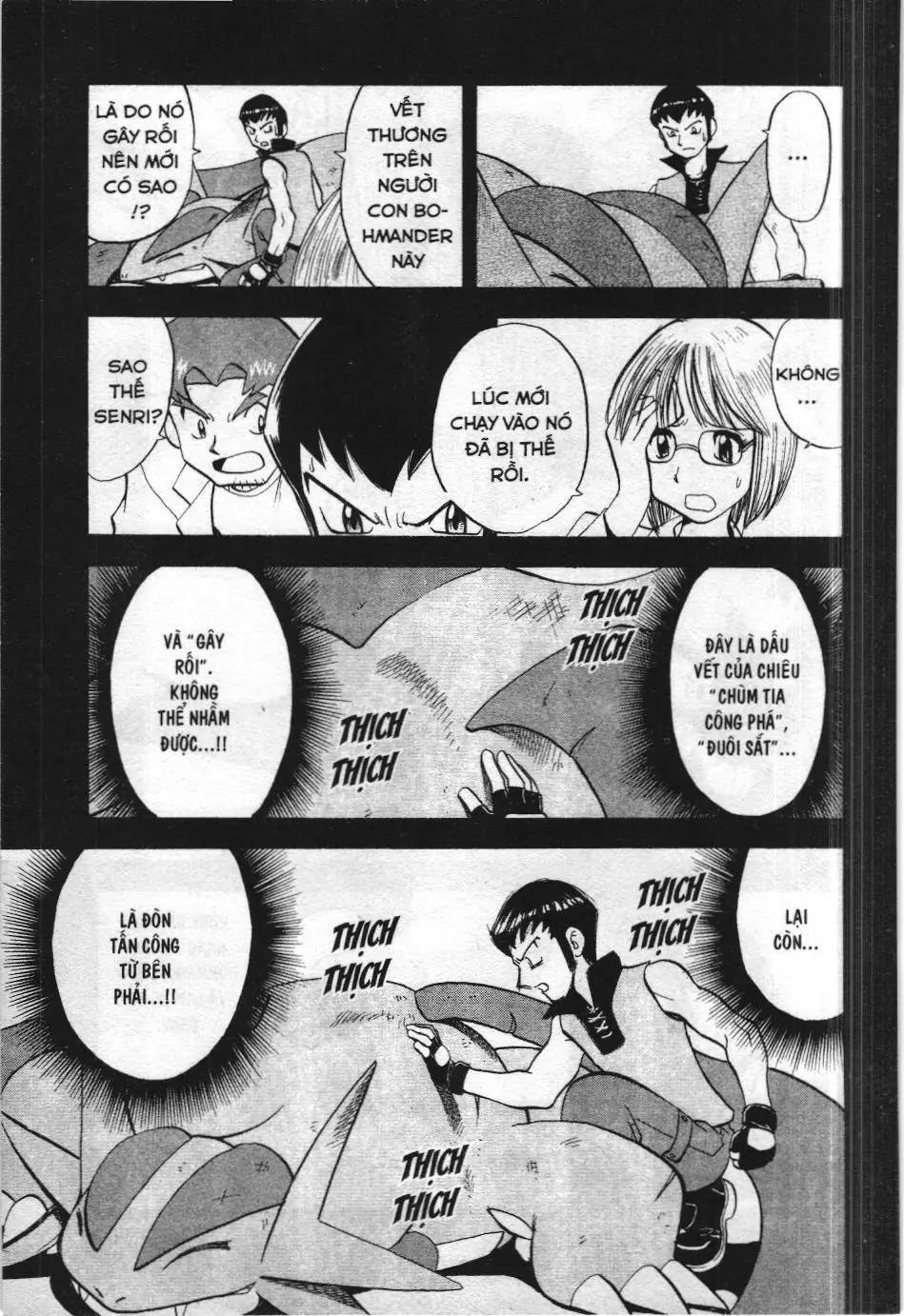 Pokémon Đặc Biệt (NXB Kim Đồng) Chapter 264 - Trang 19