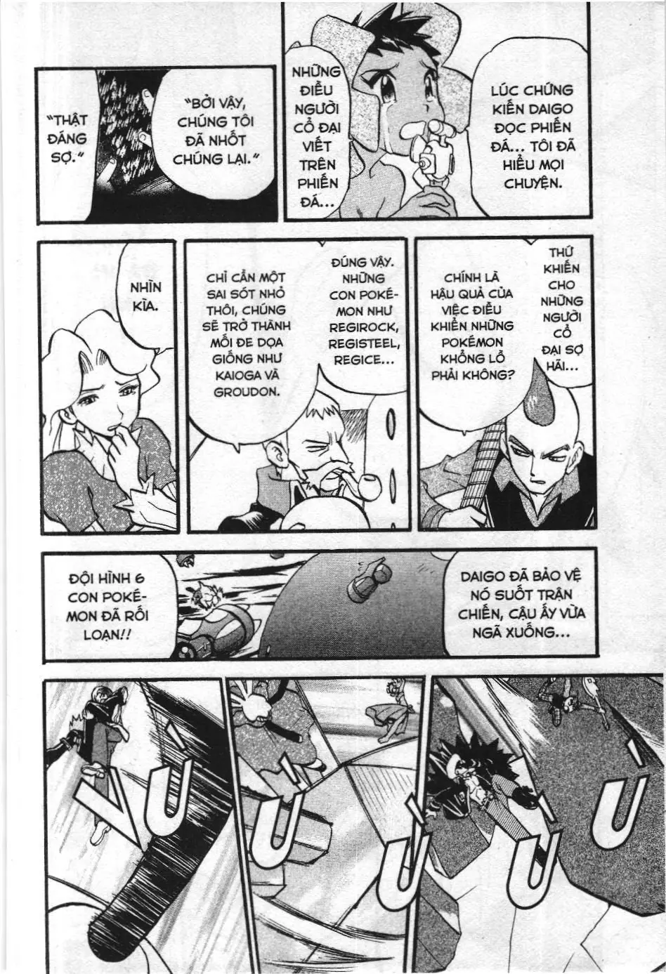 Pokémon Đặc Biệt (NXB Kim Đồng) Chapter 264 - Trang 6
