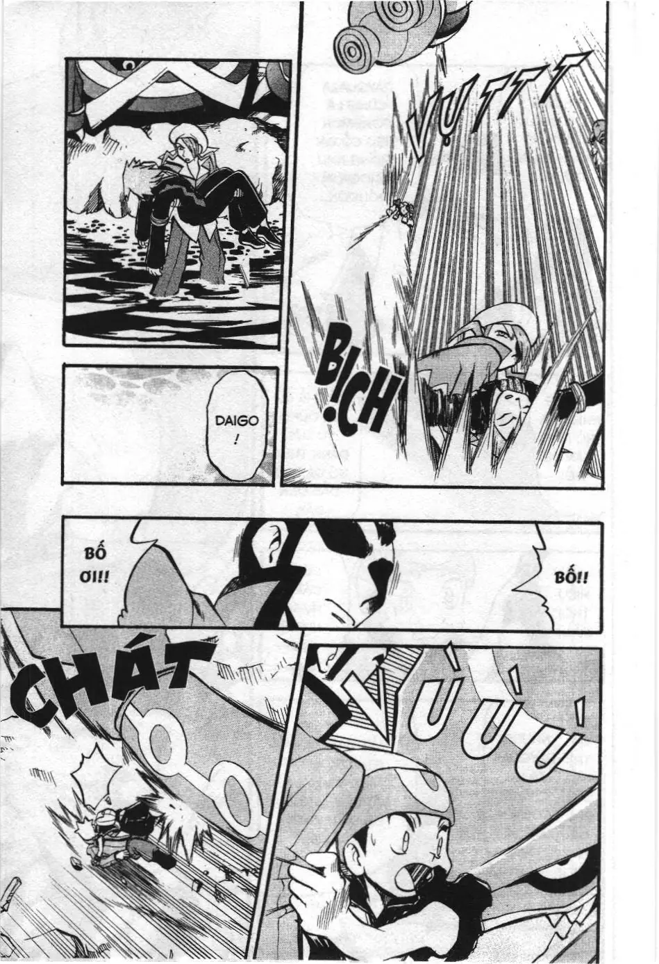 Pokémon Đặc Biệt (NXB Kim Đồng) Chapter 264 - Trang 7