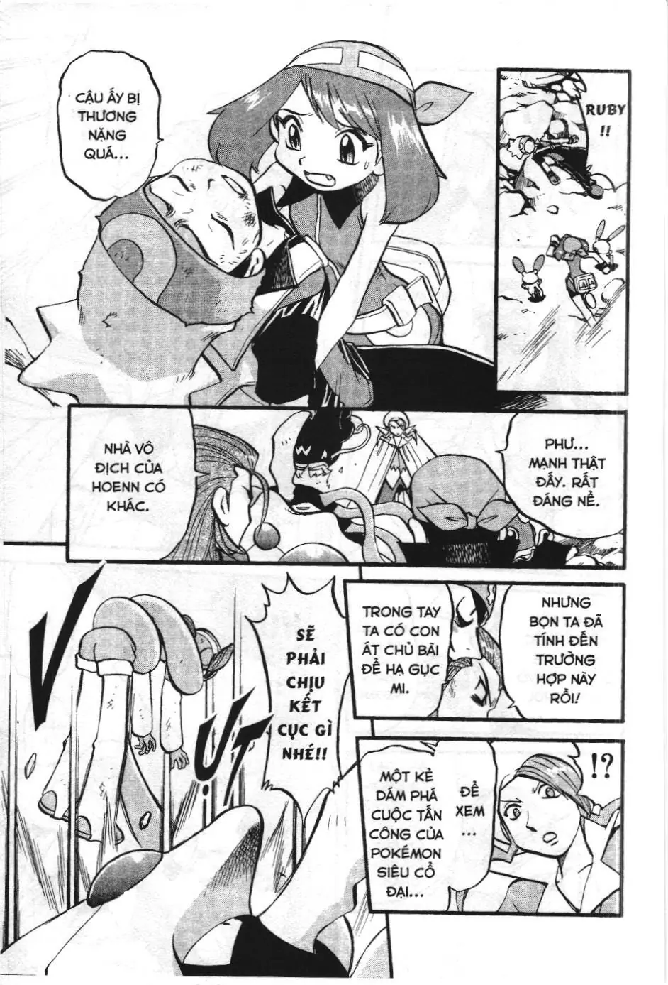 Pokémon Đặc Biệt (NXB Kim Đồng) Chapter 266 - Trang 5