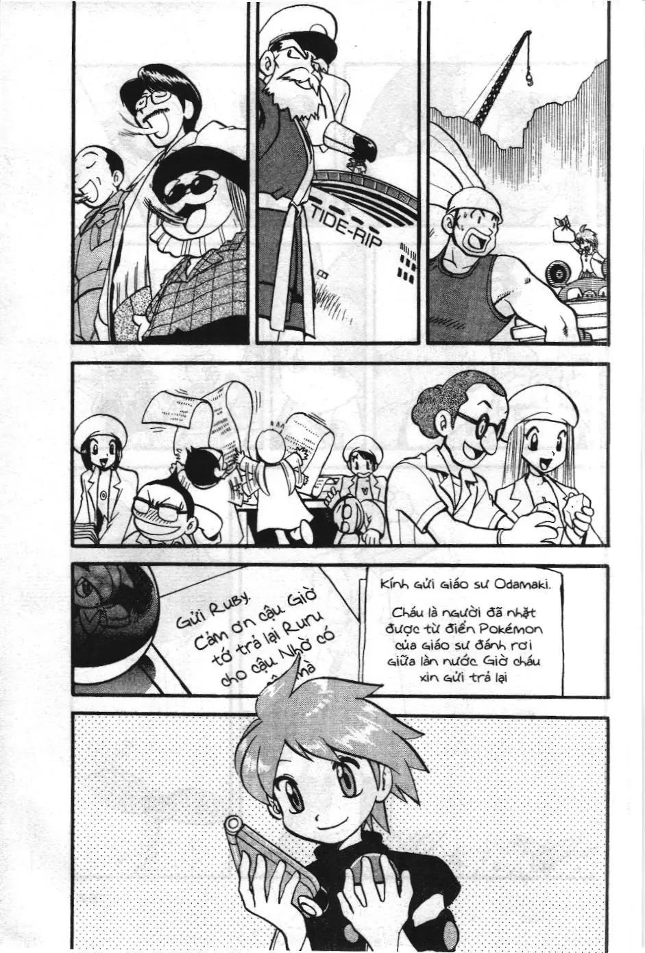 Pokémon Đặc Biệt (NXB Kim Đồng) Chapter 267 - Trang 33