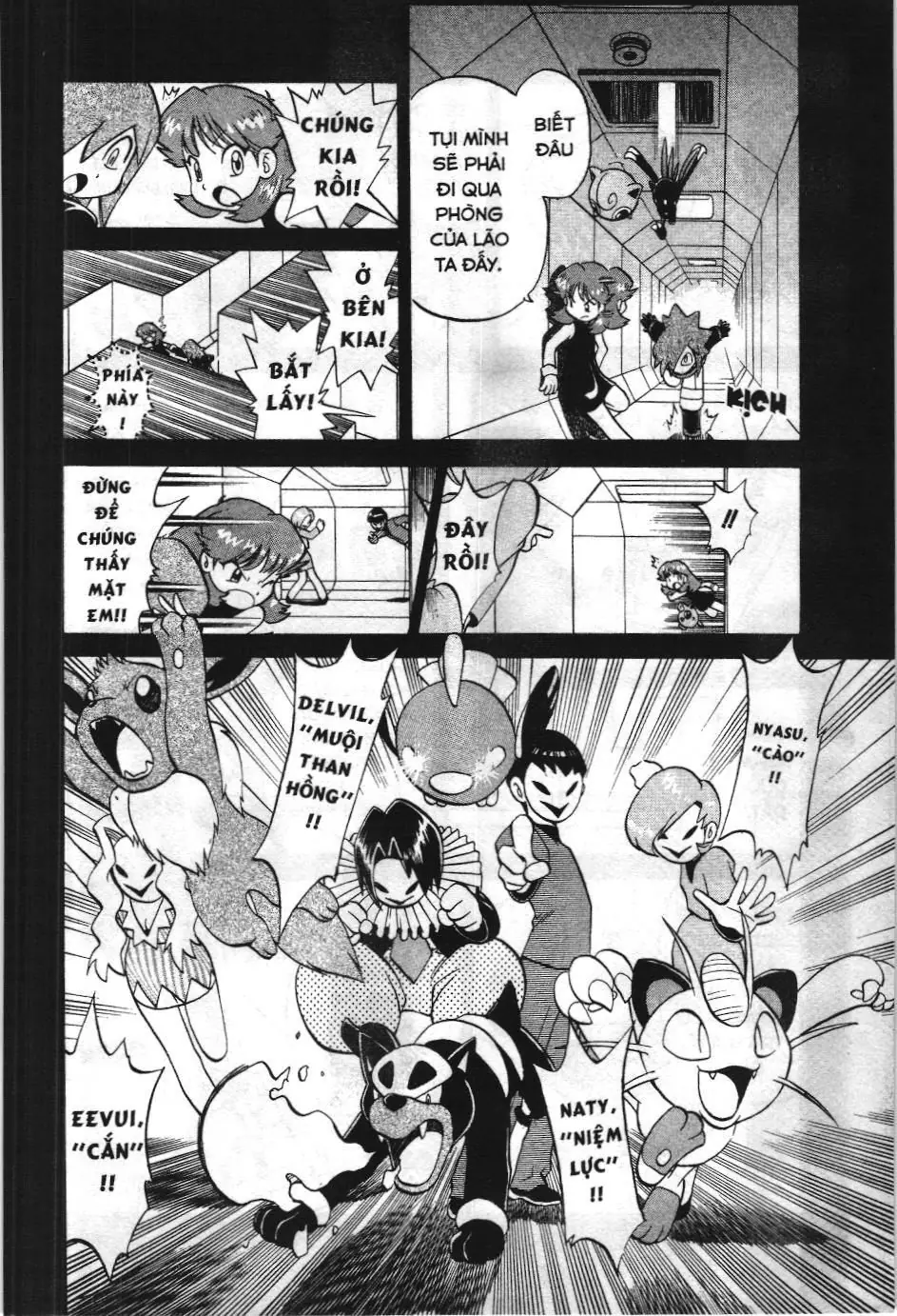 Pokémon Đặc Biệt (NXB Kim Đồng) Chapter 268 - Trang 5