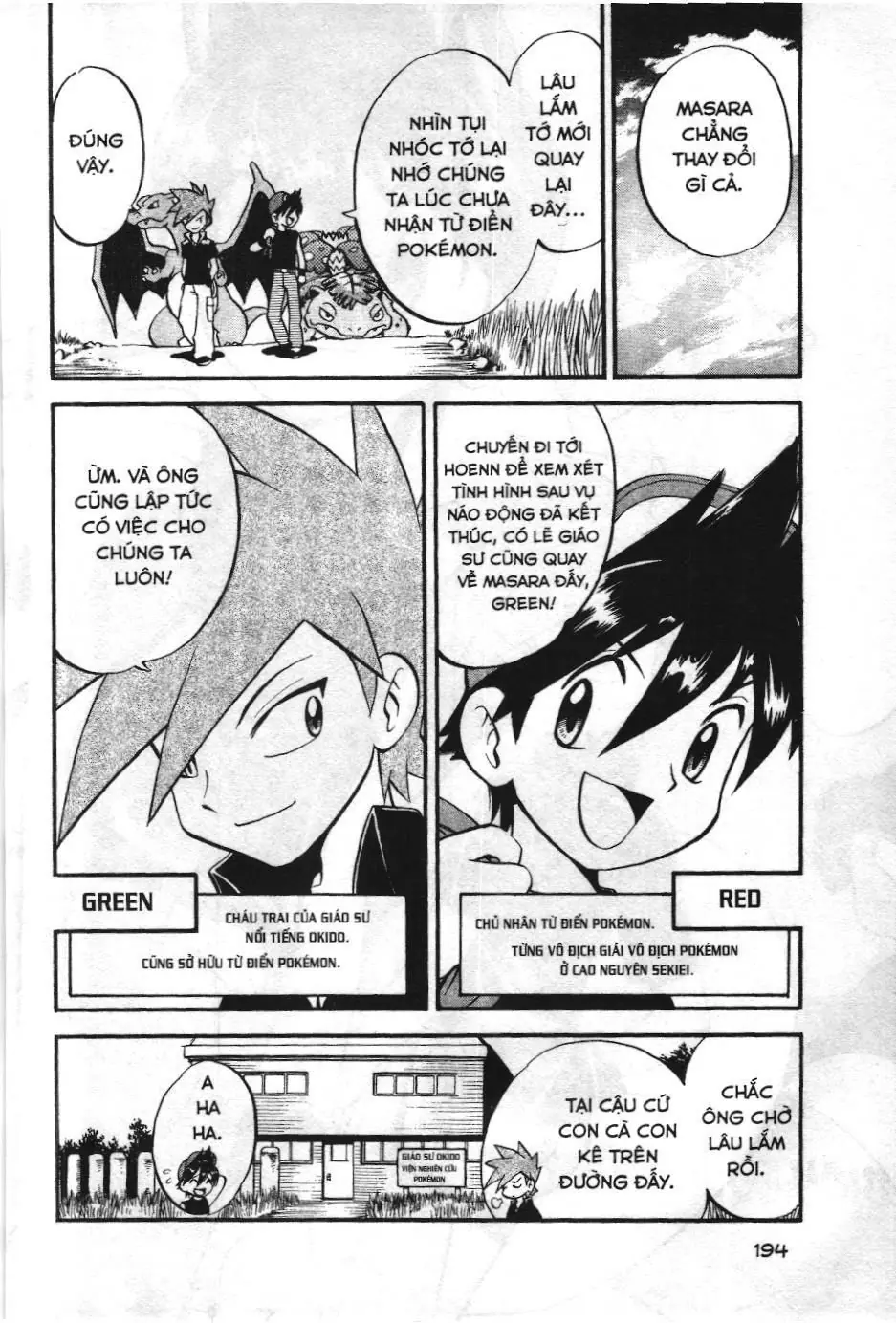 Pokémon Đặc Biệt (NXB Kim Đồng) Chapter 269 - Trang 5
