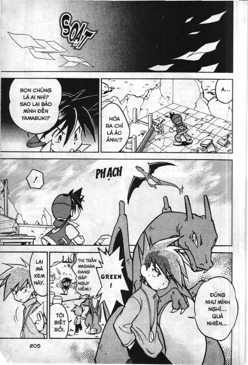 Pokémon Đặc Biệt (NXB Kim Đồng) Chapter 27 - Trang 13