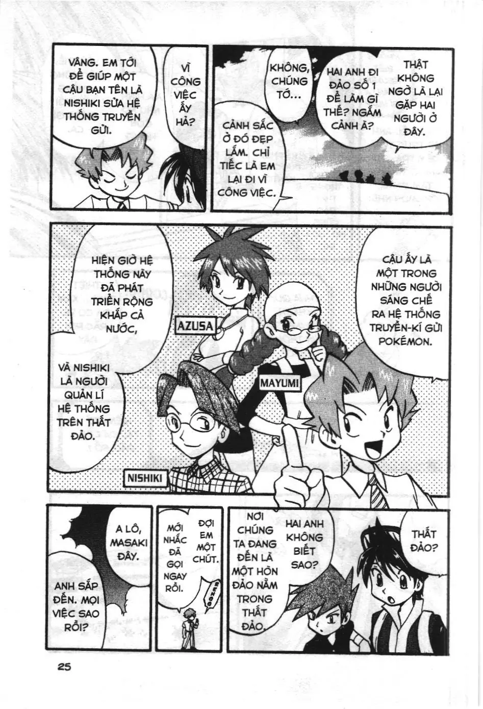 Pokémon Đặc Biệt (NXB Kim Đồng) Chapter 270 - Trang 21