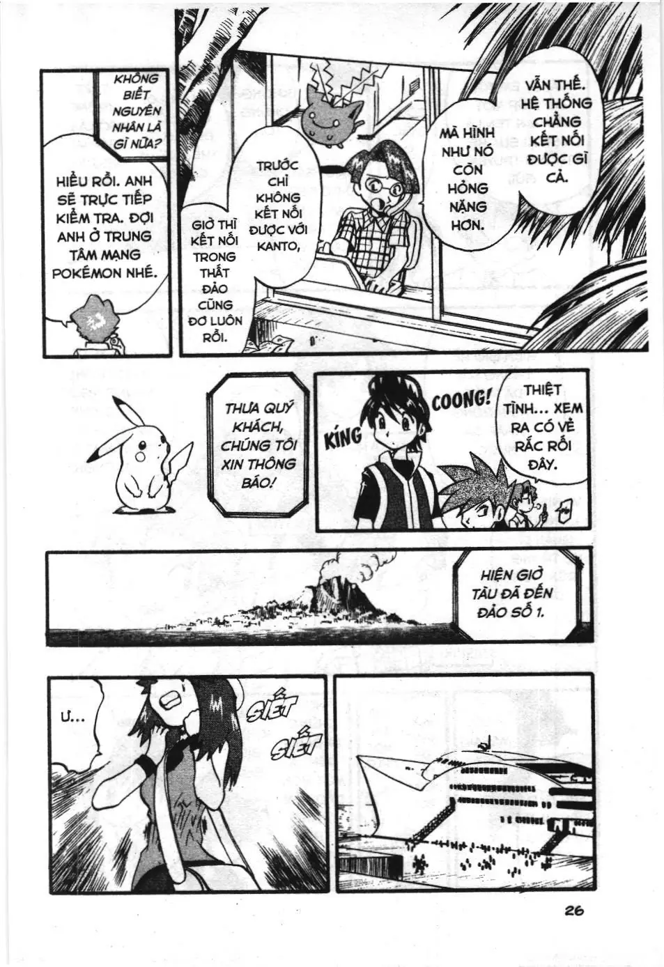 Pokémon Đặc Biệt (NXB Kim Đồng) Chapter 270 - Trang 22