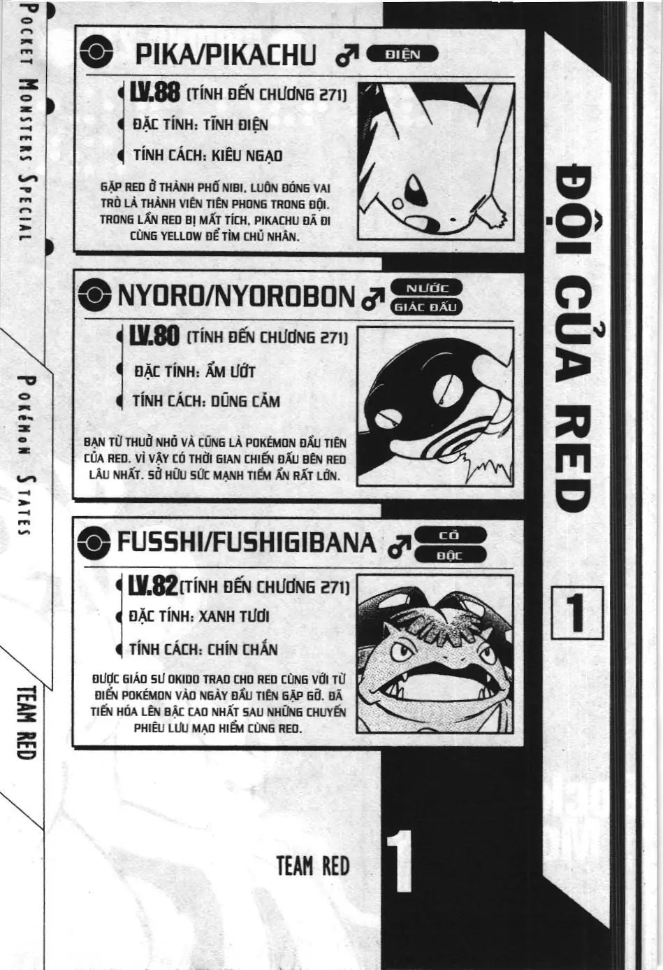 Pokémon Đặc Biệt (NXB Kim Đồng) Chapter 271 - Trang 15