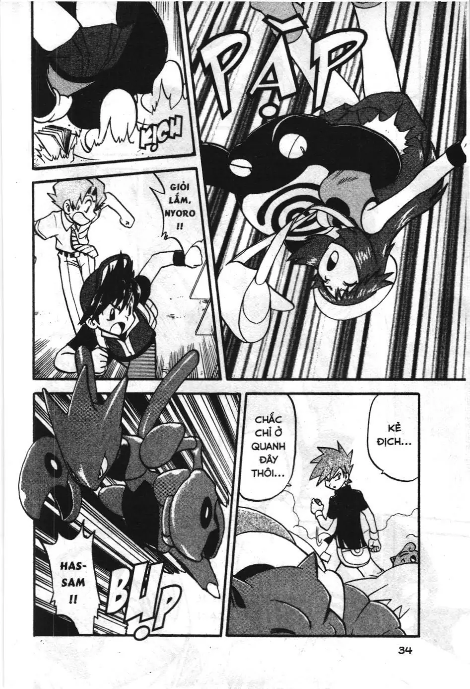 Pokémon Đặc Biệt (NXB Kim Đồng) Chapter 271 - Trang 4
