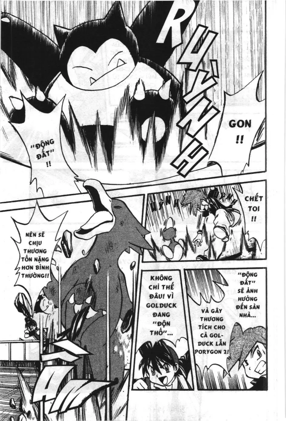 Pokémon Đặc Biệt (NXB Kim Đồng) Chapter 273 - Trang 11