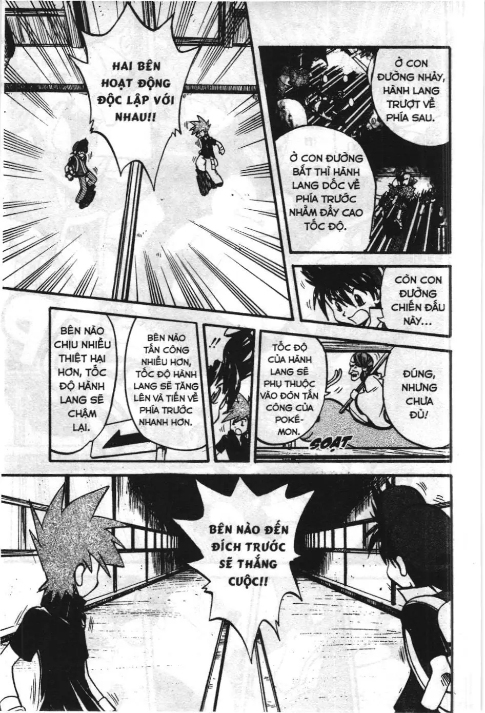 Pokémon Đặc Biệt (NXB Kim Đồng) Chapter 273 - Trang 5