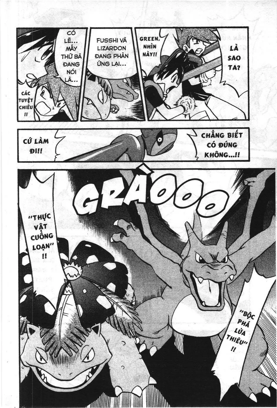 Pokémon Đặc Biệt (NXB Kim Đồng) Chapter 274 - Trang 16