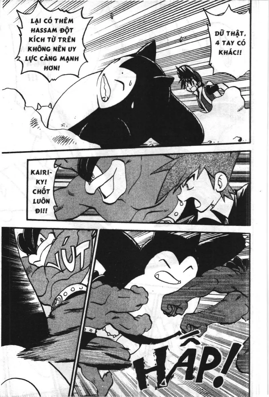 Pokémon Đặc Biệt (NXB Kim Đồng) Chapter 274 - Trang 5