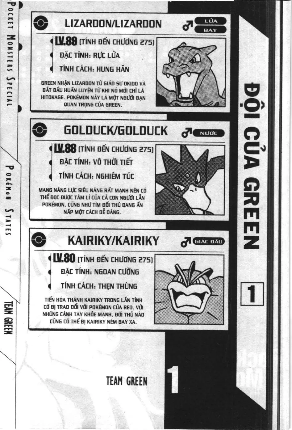 Pokémon Đặc Biệt (NXB Kim Đồng) Chapter 275 - Trang 15