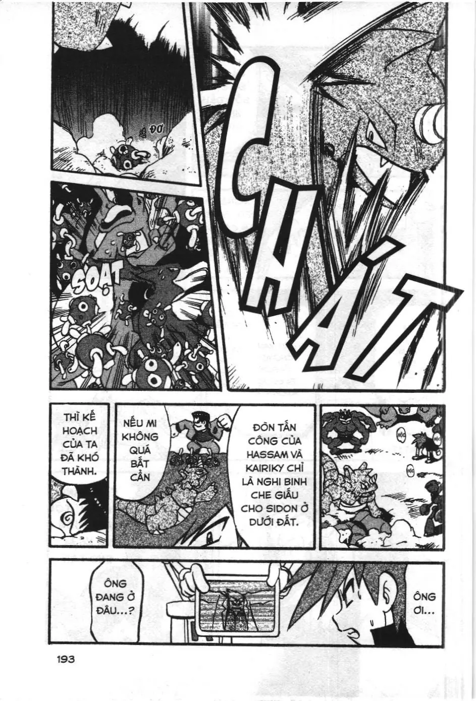 Pokémon Đặc Biệt (NXB Kim Đồng) Chapter 279 - Trang 25