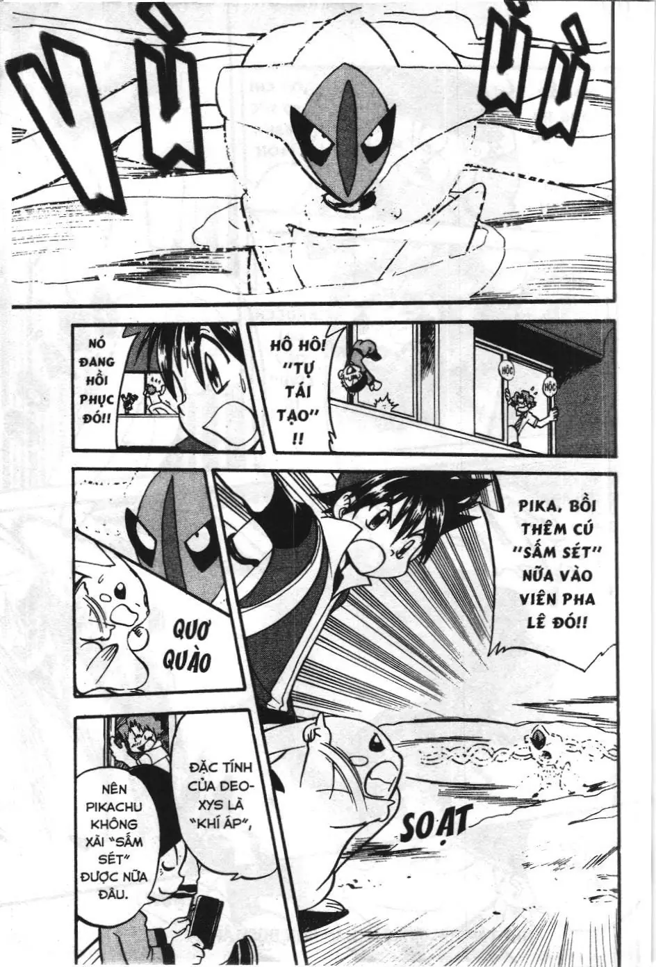 Pokémon Đặc Biệt (NXB Kim Đồng) Chapter 279 - Trang 31