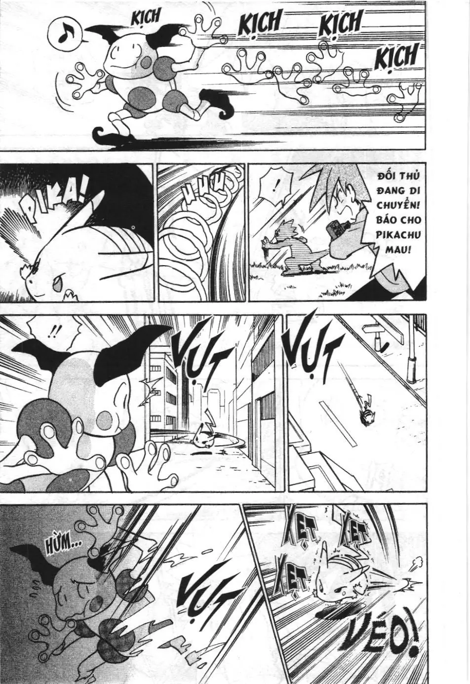 Pokémon Đặc Biệt (NXB Kim Đồng) Chapter 28 - Trang 12