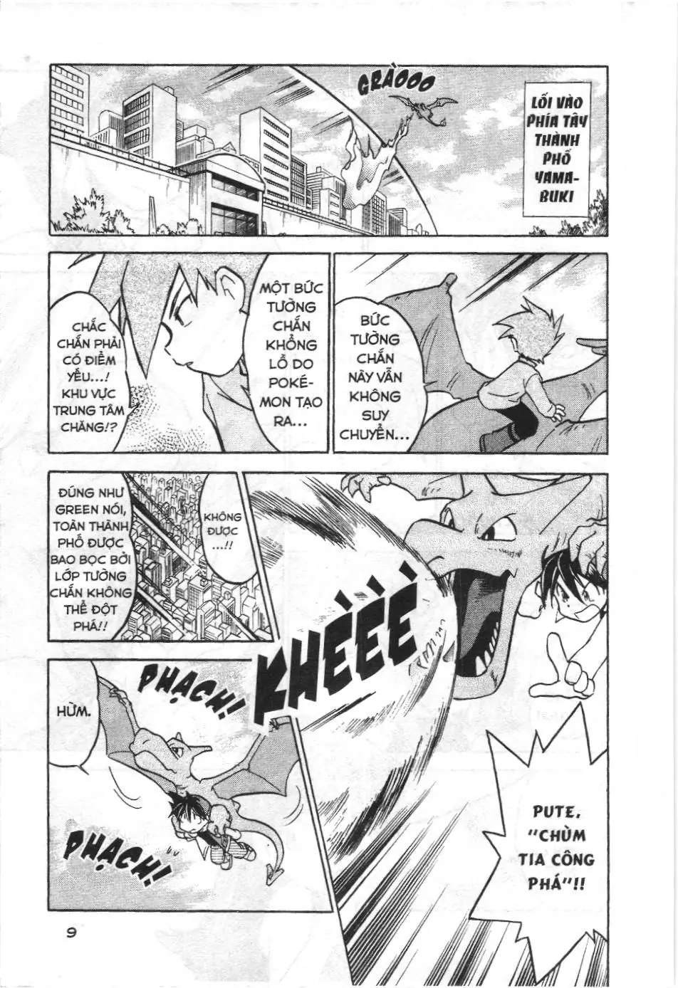 Pokémon Đặc Biệt (NXB Kim Đồng) Chapter 28 - Trang 6