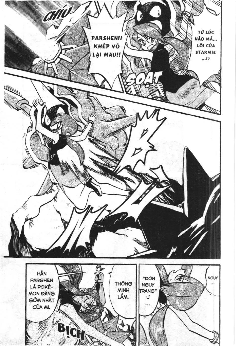 Pokémon Đặc Biệt (NXB Kim Đồng) Chapter 280 - Trang 11