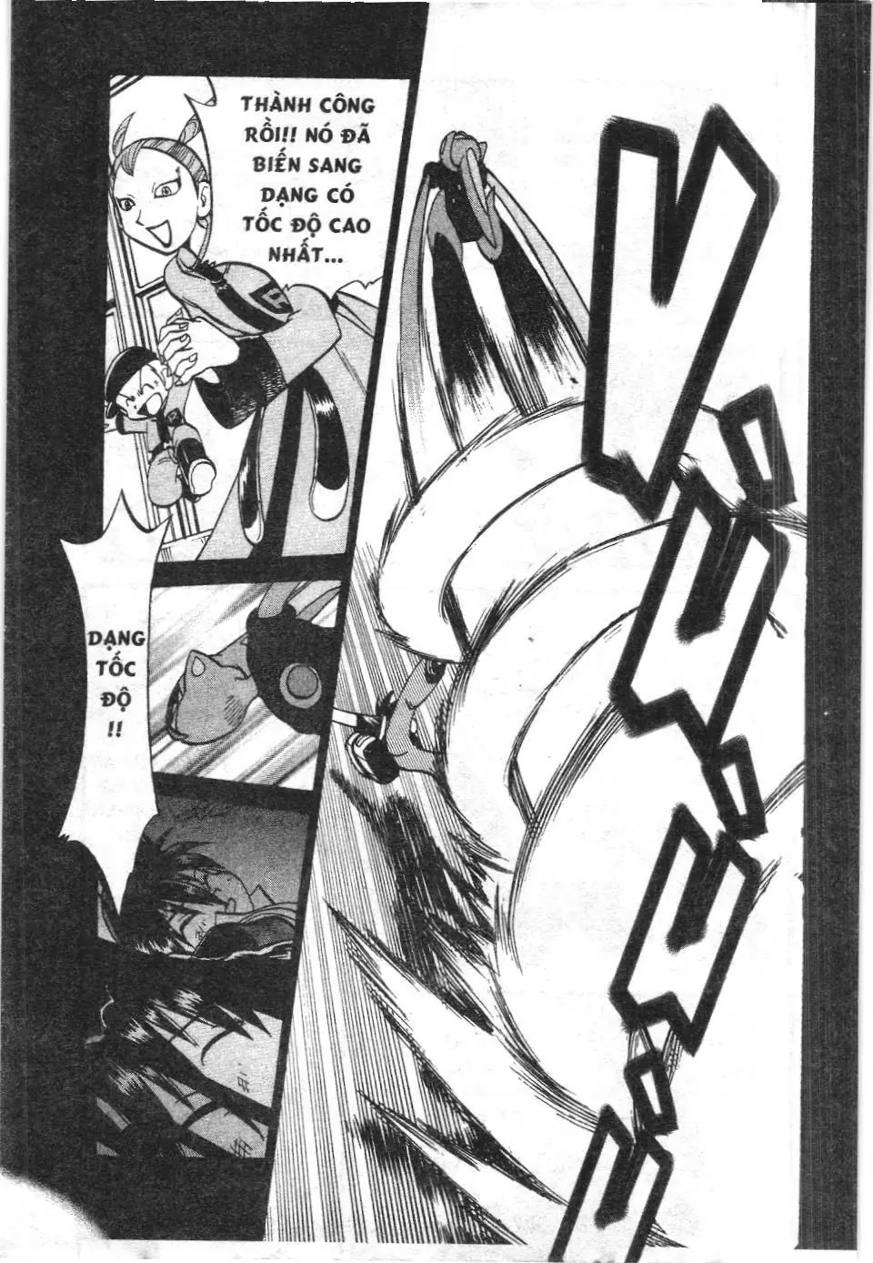 Pokémon Đặc Biệt (NXB Kim Đồng) Chapter 281 - Trang 11
