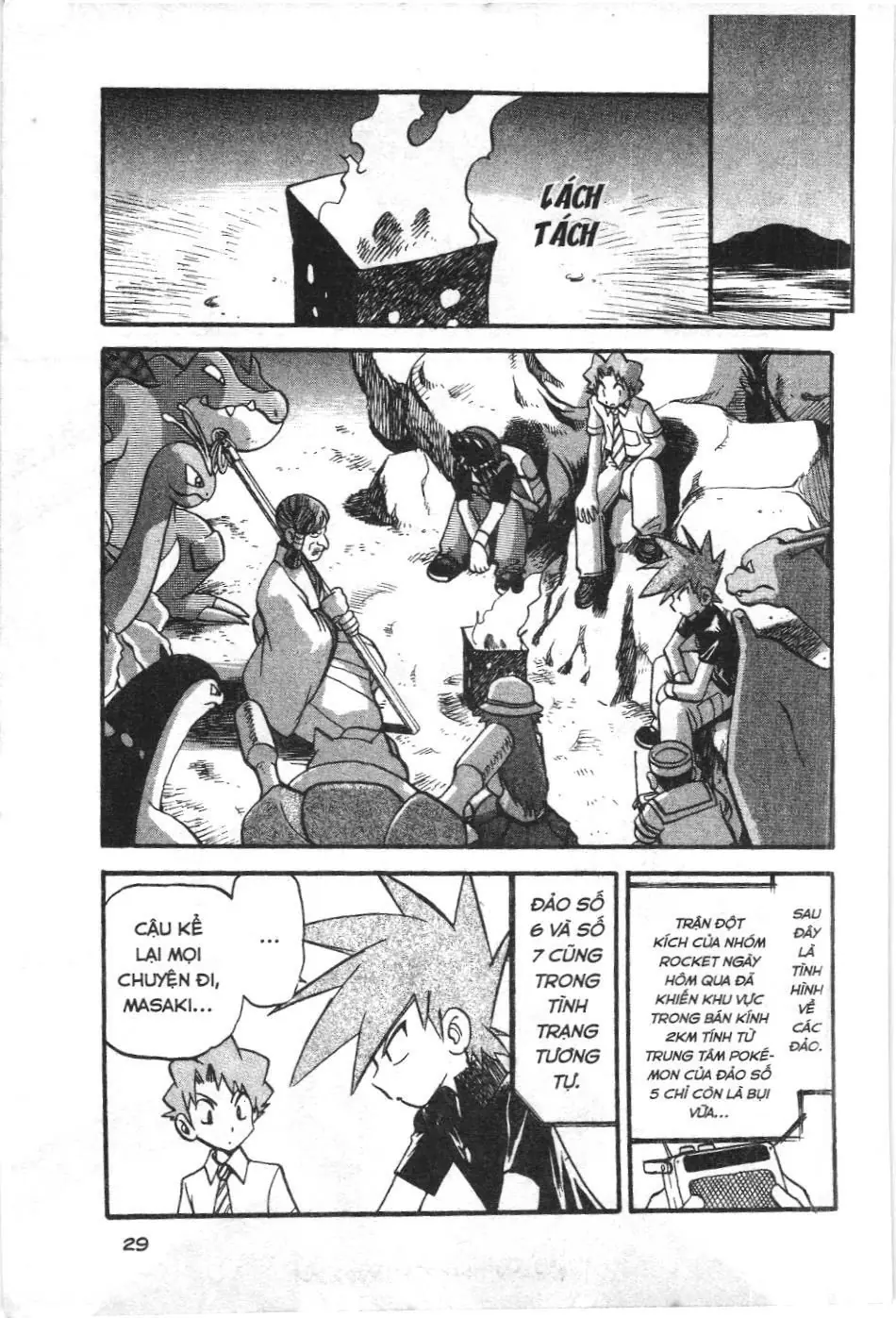 Pokémon Đặc Biệt (NXB Kim Đồng) Chapter 281 - Trang 3
