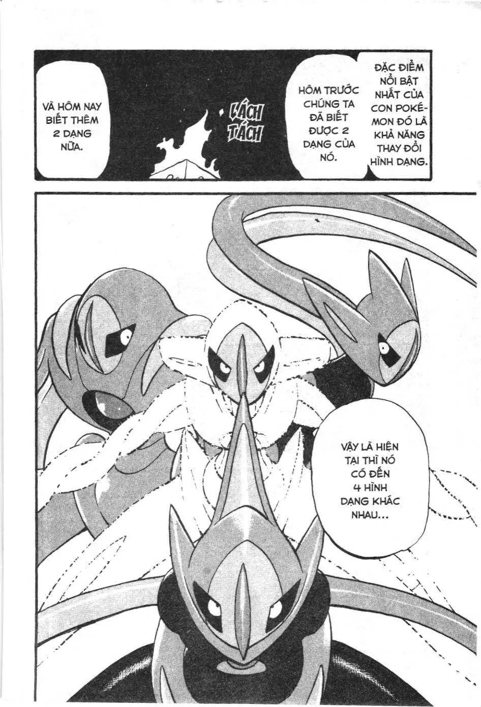 Pokémon Đặc Biệt (NXB Kim Đồng) Chapter 281 - Trang 4