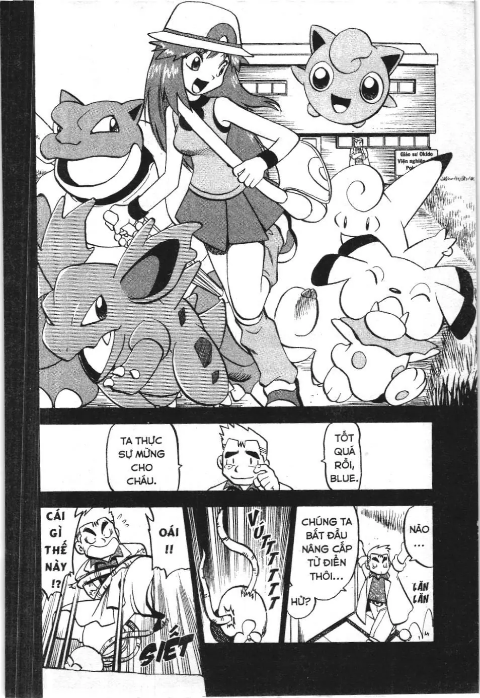 Pokémon Đặc Biệt (NXB Kim Đồng) Chapter 282 - Trang 12