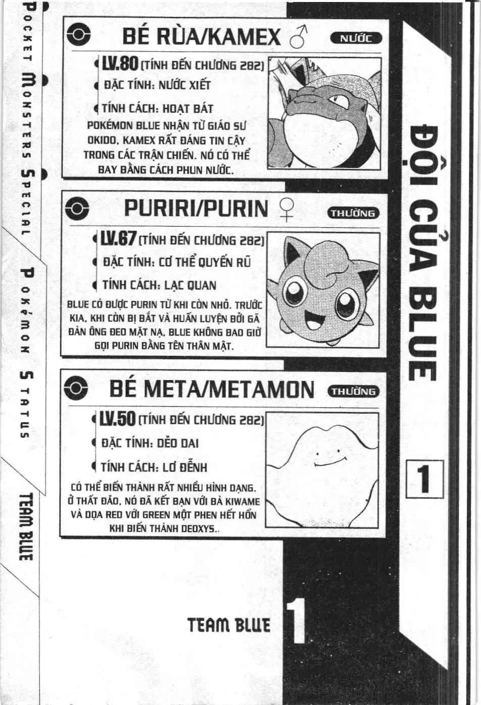 Pokémon Đặc Biệt (NXB Kim Đồng) Chapter 282 - Trang 23