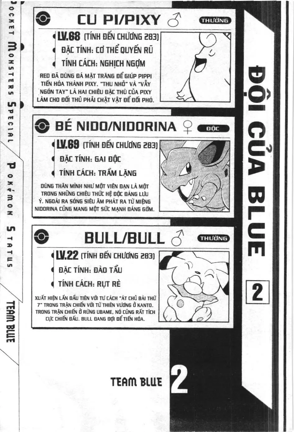 Pokémon Đặc Biệt (NXB Kim Đồng) Chapter 283 - Trang 23