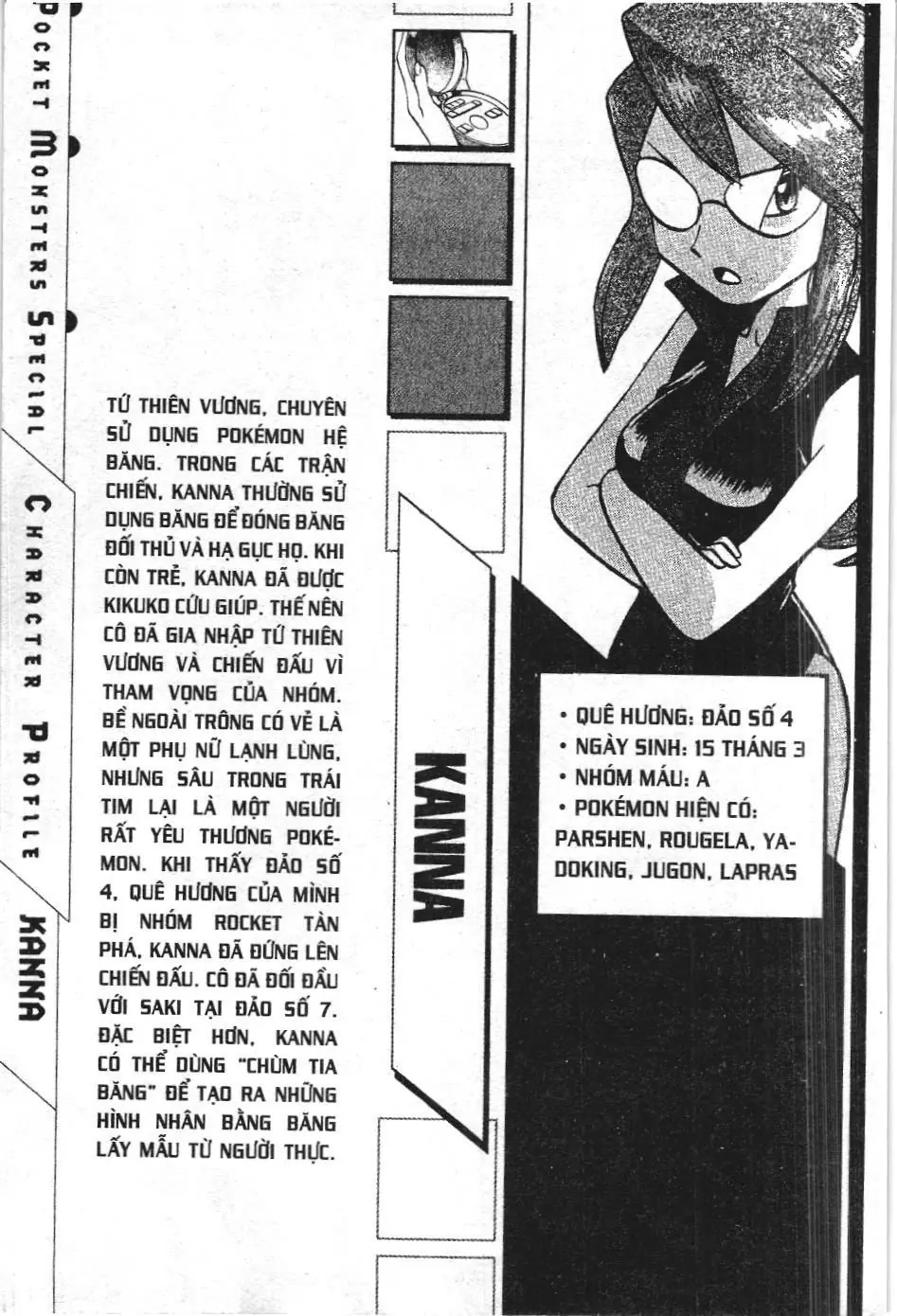 Pokémon Đặc Biệt (NXB Kim Đồng) Chapter 284 - Trang 23