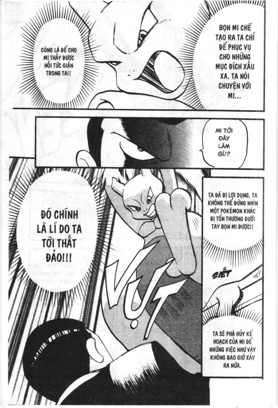 Pokémon Đặc Biệt (NXB Kim Đồng) Chapter 286 - Trang 17