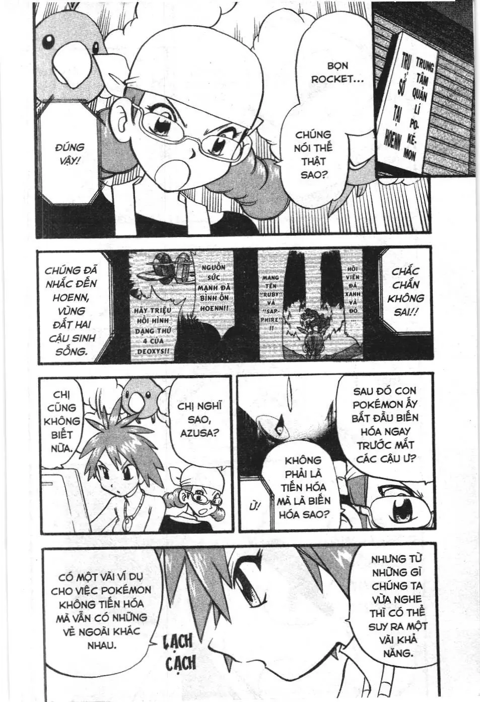Pokémon Đặc Biệt (NXB Kim Đồng) Chapter 287 - Trang 12
