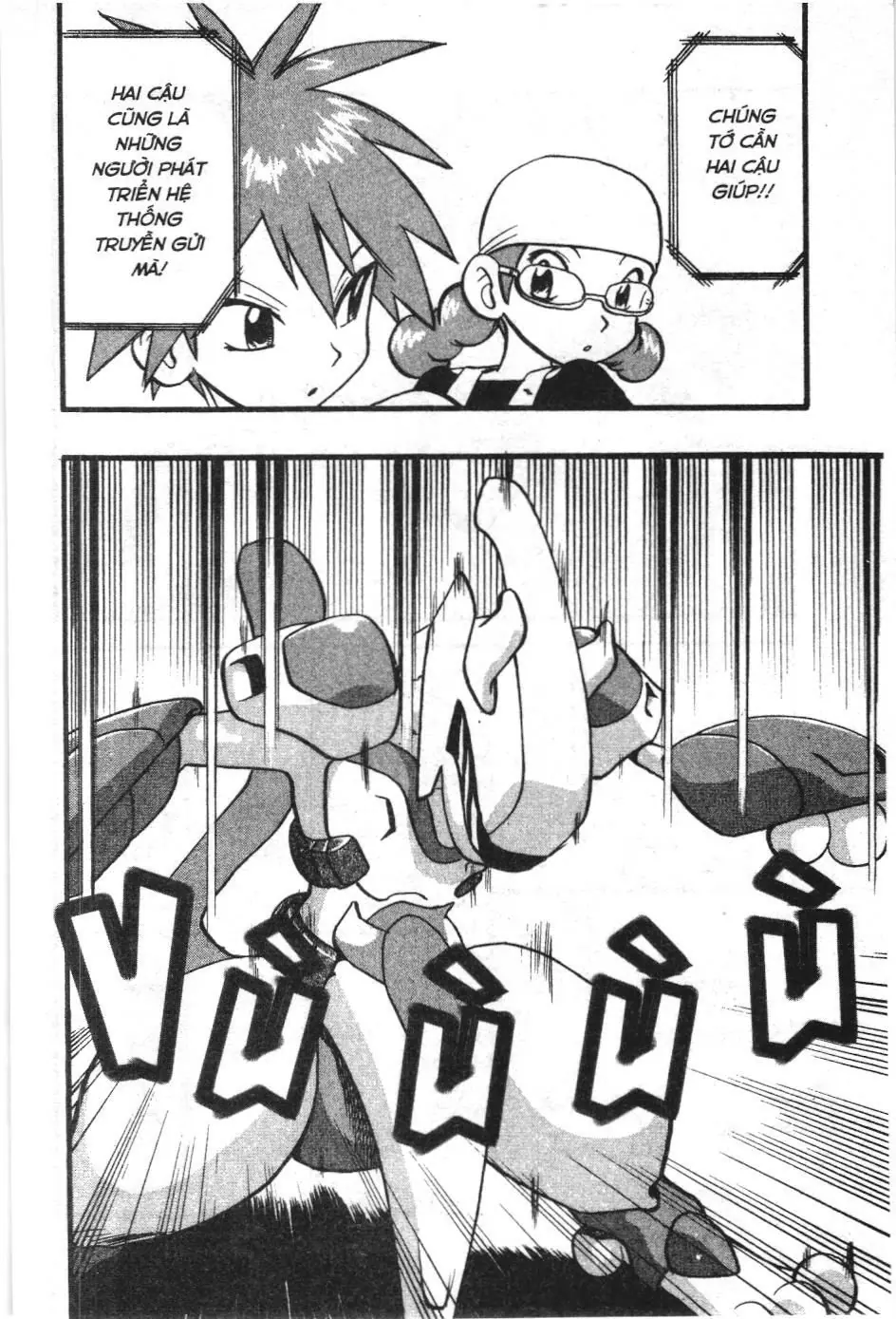 Pokémon Đặc Biệt (NXB Kim Đồng) Chapter 287 - Trang 4