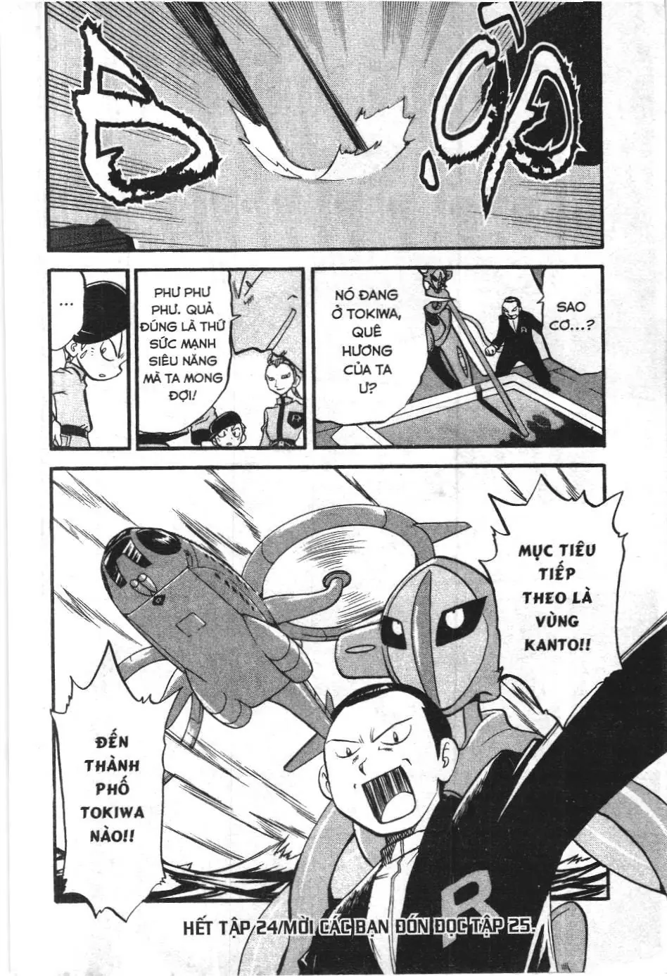 Pokémon Đặc Biệt (NXB Kim Đồng) Chapter 287 - Trang 44